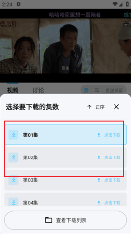 极光视频[图3]