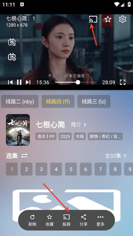 极光视频[图5]