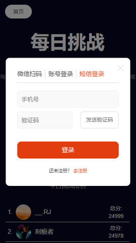 图寻截图3