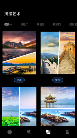 图片修改器[图2]