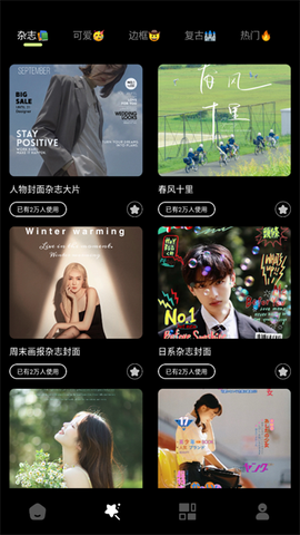 图片修改器[图3]