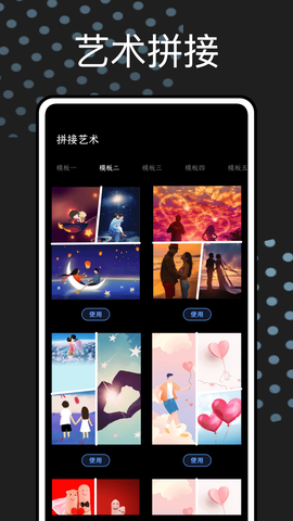 图片修改器截图2