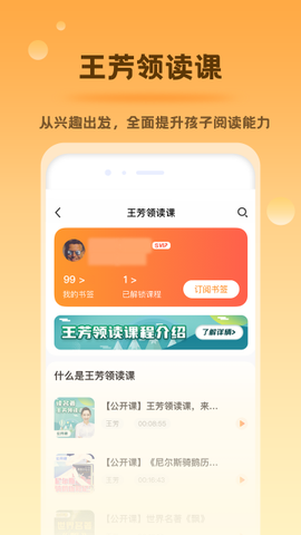 米奥网工考试认证截图1