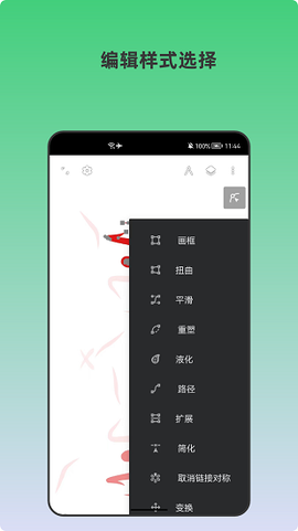 青木插画设计师截图2