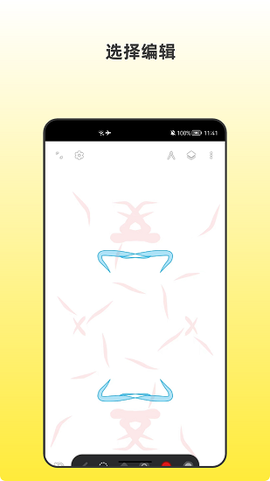 青木插画设计师截图3