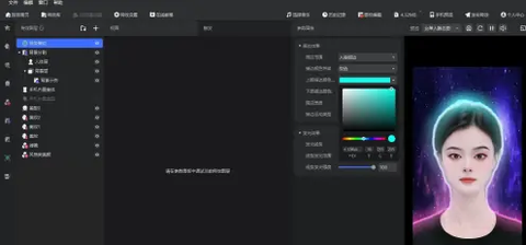 必扬特效平台[图2]