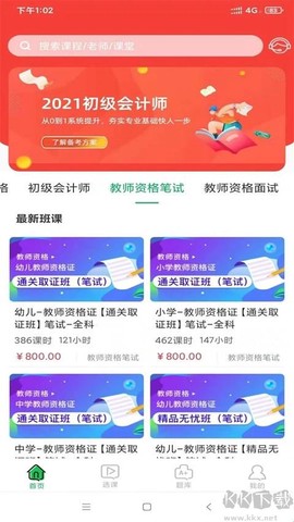 快享学[图1]