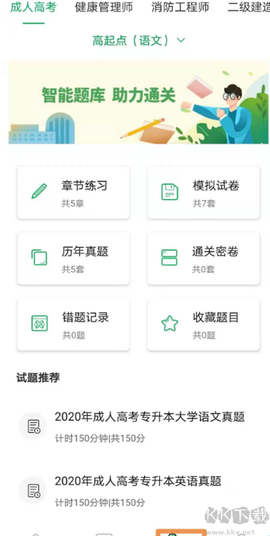 快享学[图3]