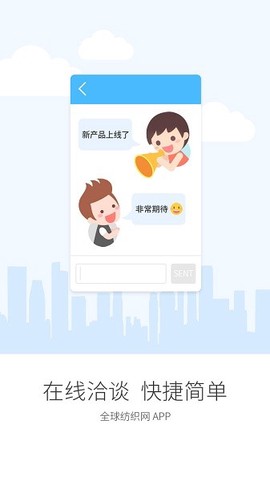 全球纺织网[图1]