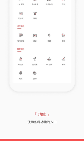 掌知识截图1