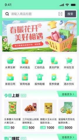 汇拍拍[图1]