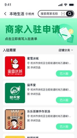 汇拍拍截图2