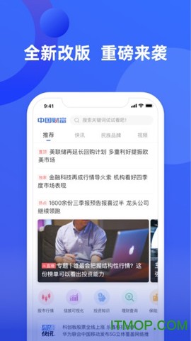 中国财富[图1]