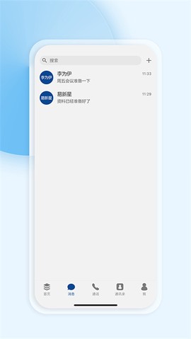 工作宝[图1]