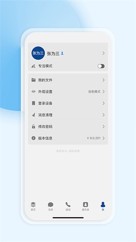 工作宝[图2]