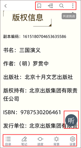 藏书馆[图1]