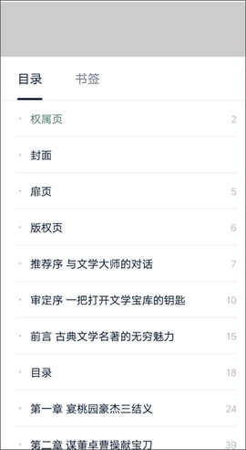 藏书馆[图2]
