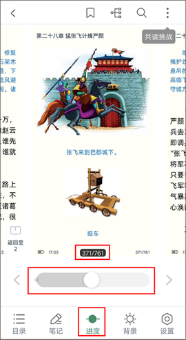 藏书馆[图4]