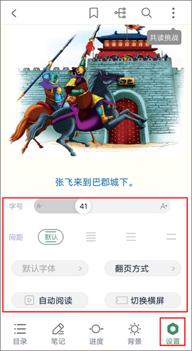 藏书馆[图5]