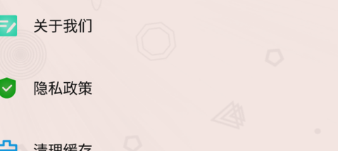 全民大找茬截图1