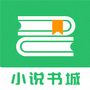 快看免费小说书城