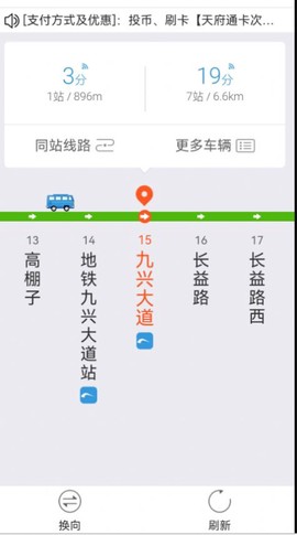 场景地图导航截图2