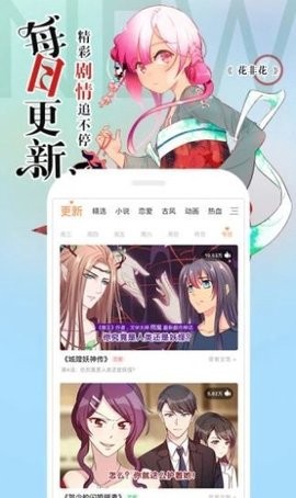 阿狸漫画[图1]