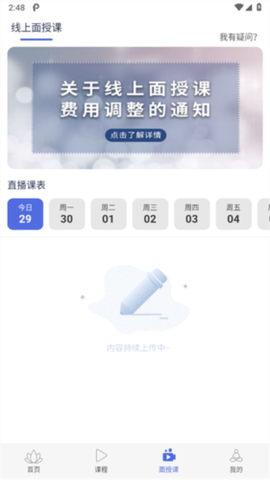 禅逸瑜伽[图2]