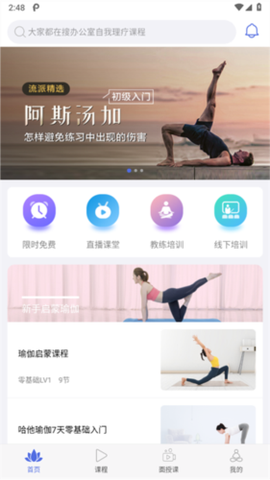 禅逸瑜伽[图3]