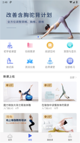禅逸瑜伽[图4]