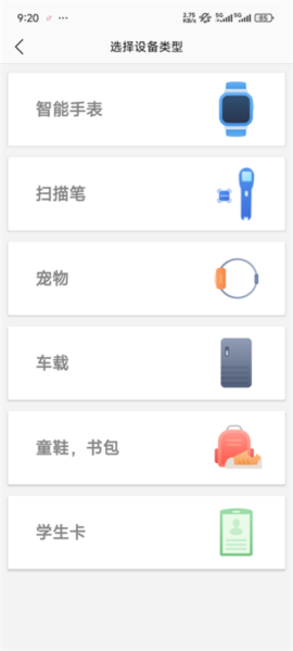 安全守护[图3]