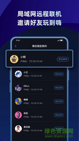 蒲公英联机平台[图1]