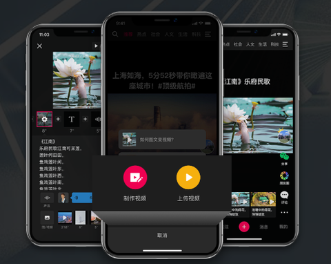 票圈视频[图1]