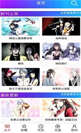 一漫漫画[图1]