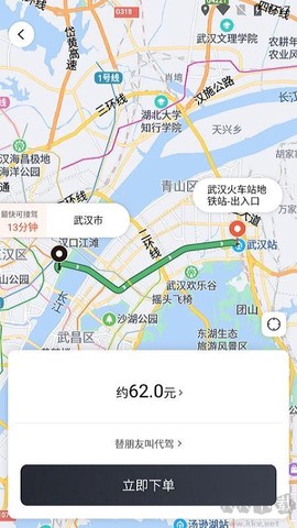 斑马代驾[图2]