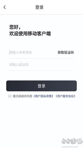 斑马代驾[图3]