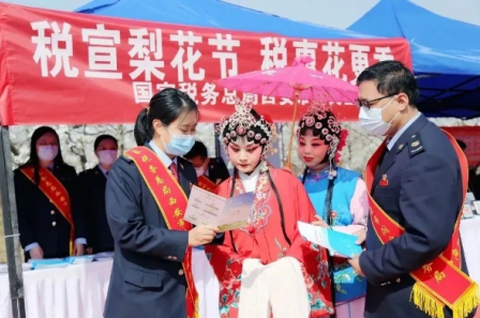 陕西税务[图2]