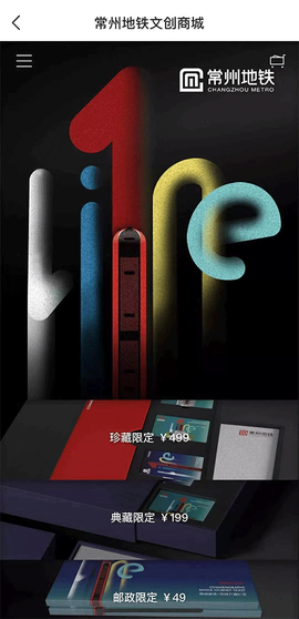 常州地铁[图8]