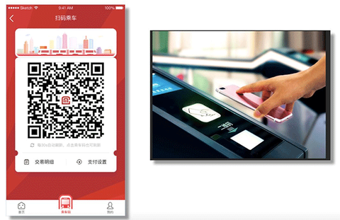 常州地铁[图12]