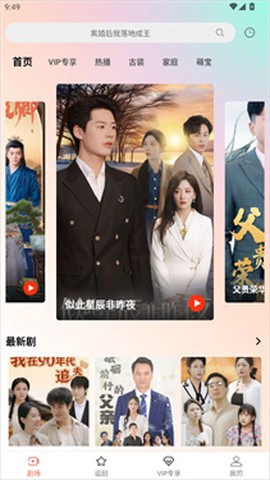 心动短剧[图1]