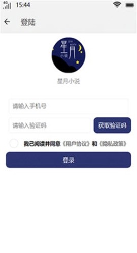爱扶风截图3