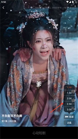 心动短剧[图2]