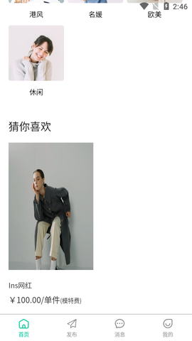 极客未来[图1]
