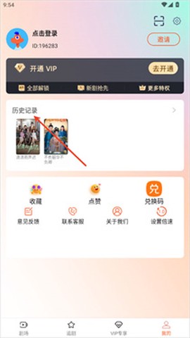 心动短剧[图5]