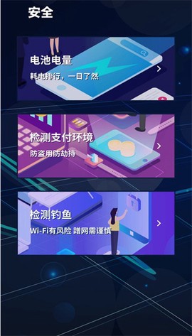 门禁卡截图2