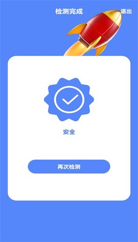 门禁卡截图3