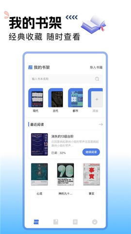 搜书吧[图1]