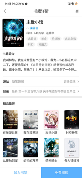 搜书吧[图5]