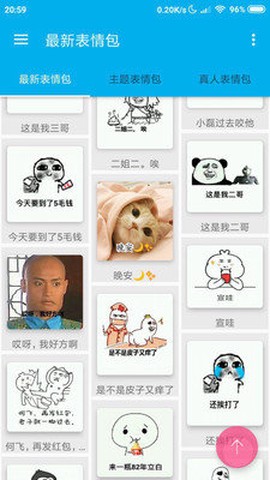 图库论坛[图2]