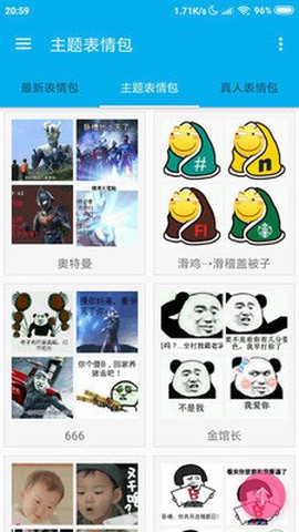 图库论坛[图3]